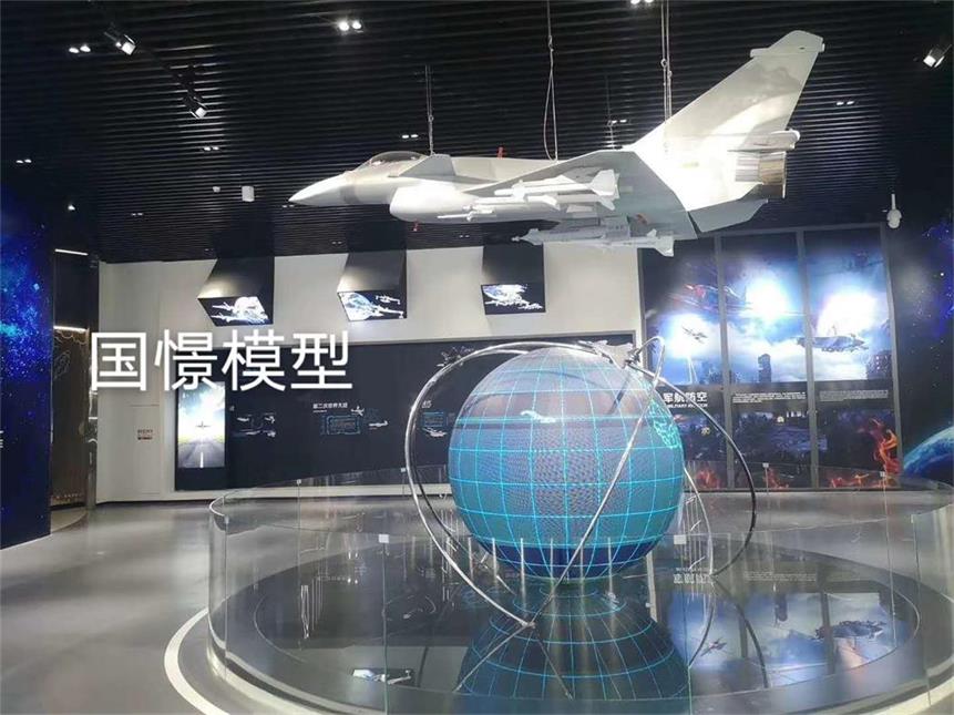 梁山县飞机模型